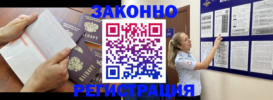 пропишу в квартире в Воронежской области